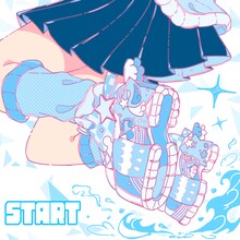 金子みゆ「START」ジャケット