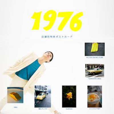 奇妙礼太郎「1976」店舗別特典のフォトカード。