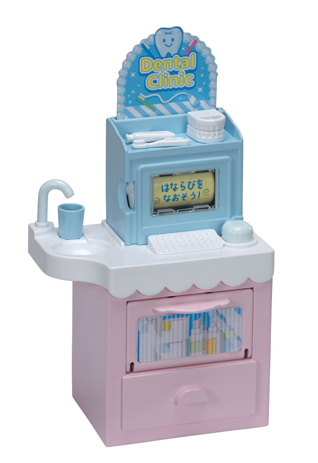 「推しごとフレンズ はいしゃのあのちゃん」