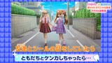 お悩み相談動画「リカちゃん あのちゃん ココロの診察室」より。
