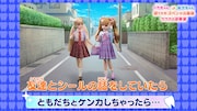 お悩み相談動画「リカちゃん あのちゃん ココロの診察室」より。