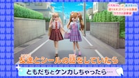 お悩み相談動画「リカちゃん あのちゃん ココロの診察室」より。