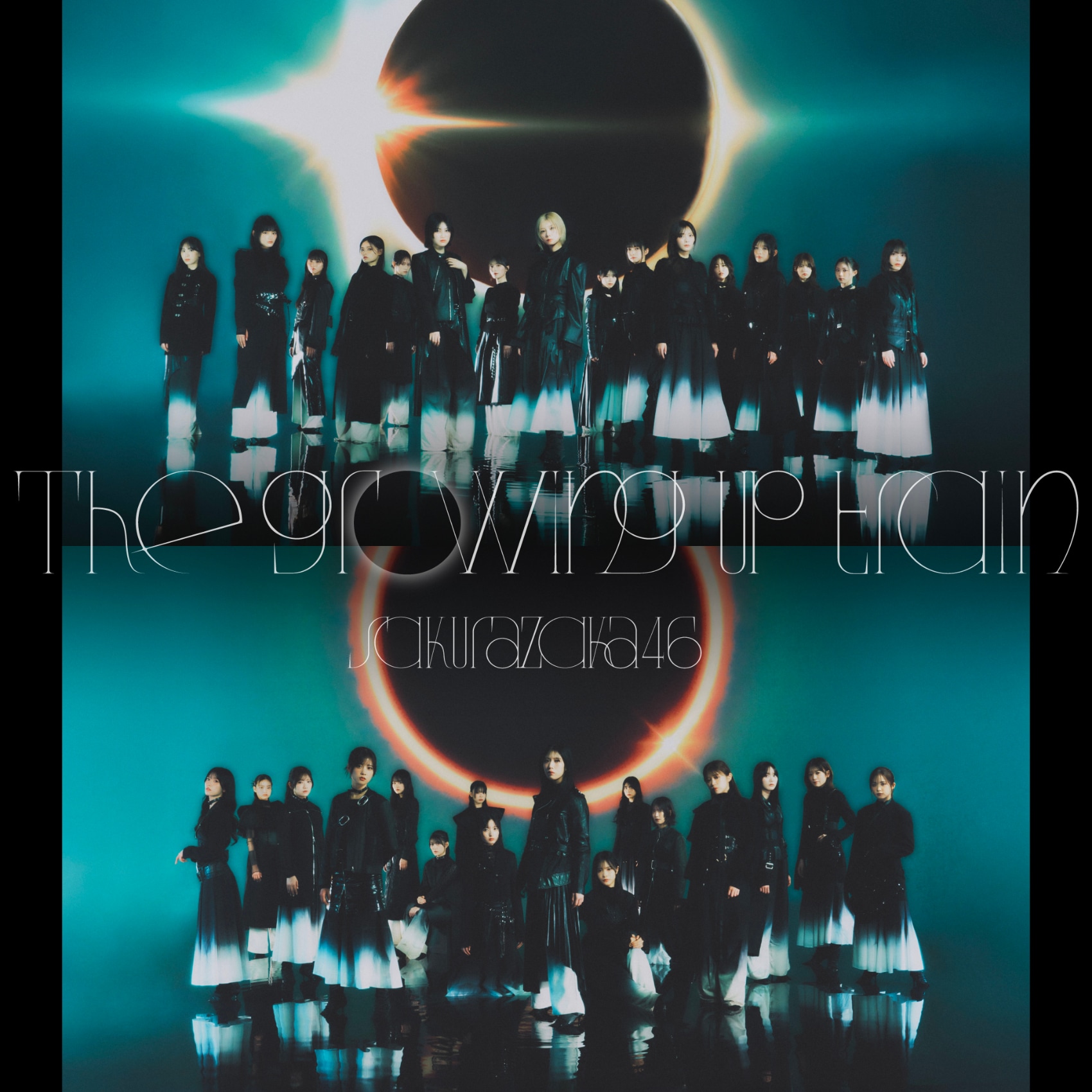 櫻坂46「The growing up train（Special Edition）」ジャケット [画像