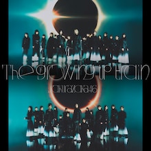櫻坂46「The growing up train（Special Edition）」ジャケット