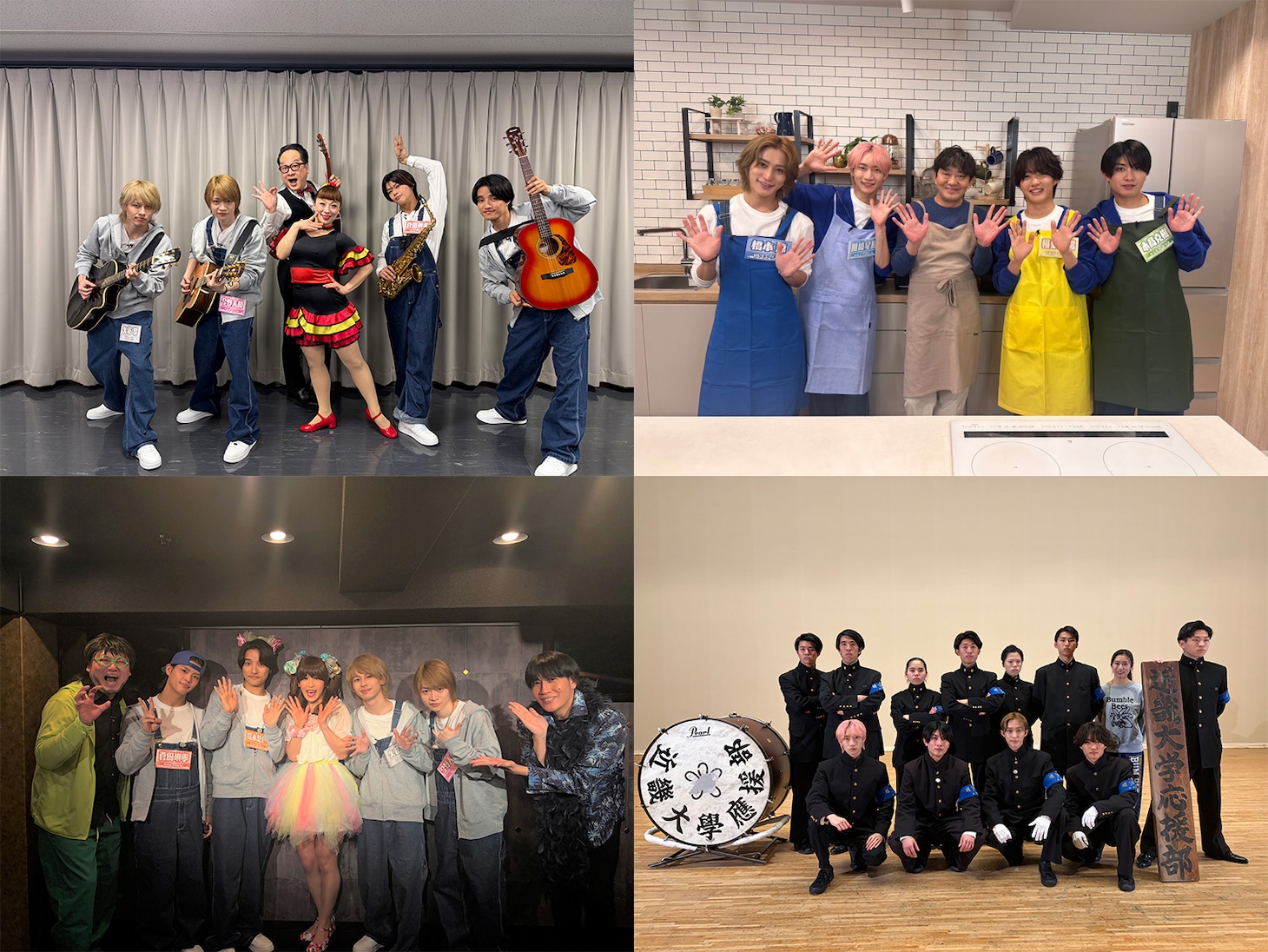 「ナニワでバンザイ！自分トリセツ 2.0」より。