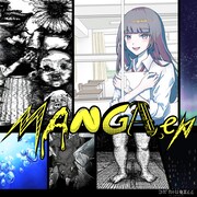 YA'ABURNEE「MANGA ep.」ジャケット