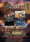 エルレ、Dragon Ash、BRAHMAN、MWAMが城ホールに集結「ZASSO. 」15周年