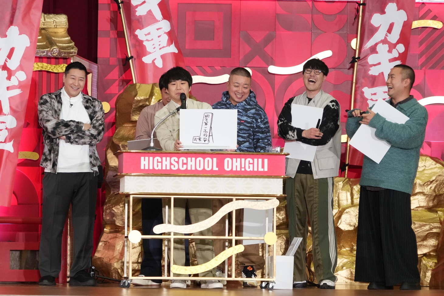 「ハイスクール大喜利」の様子。©フジテレビ