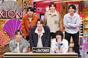 SixTONESチーム ©日本テレビ
