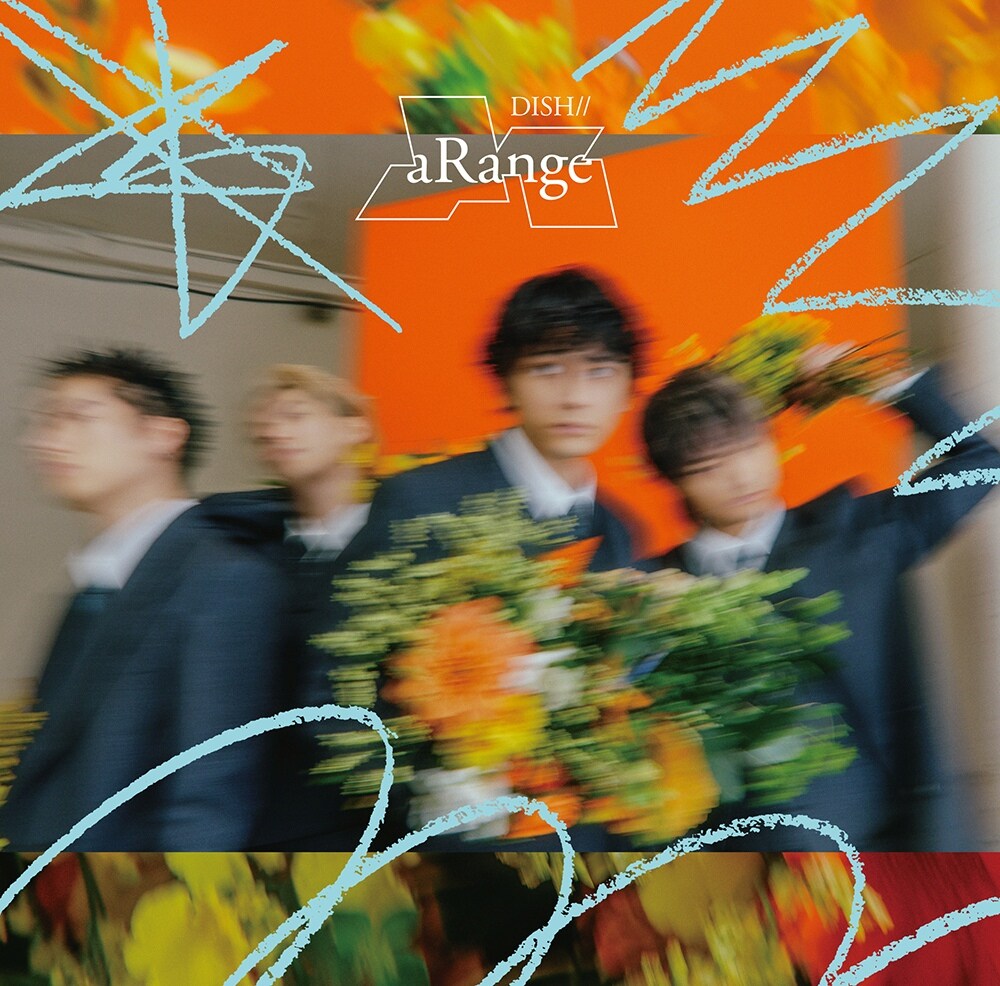 DISH//「aRange」完全生産限定 aRange BOXジャケット [画像ギャラリー