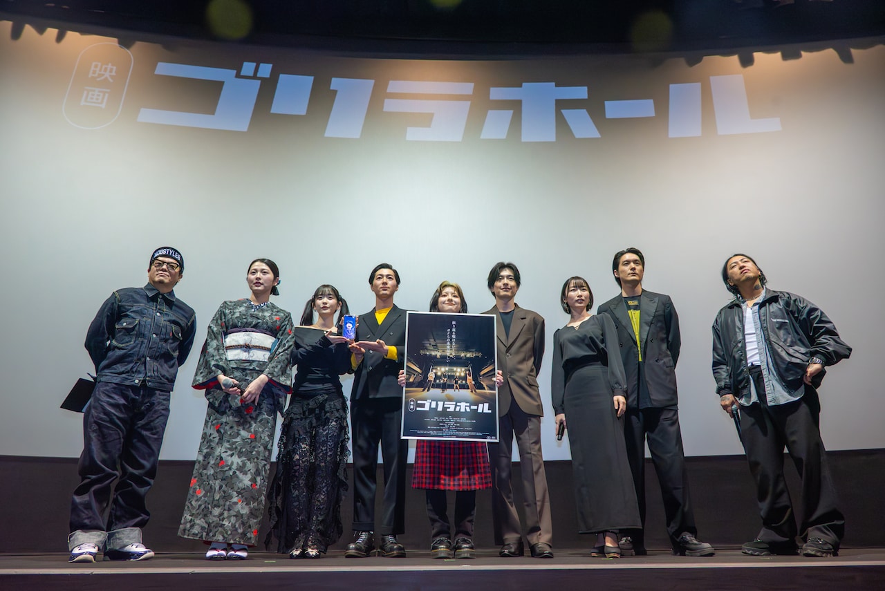 映画「ゴリラホール」舞台挨拶の様子。