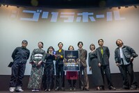 映画「ゴリラホール」舞台挨拶の様子。