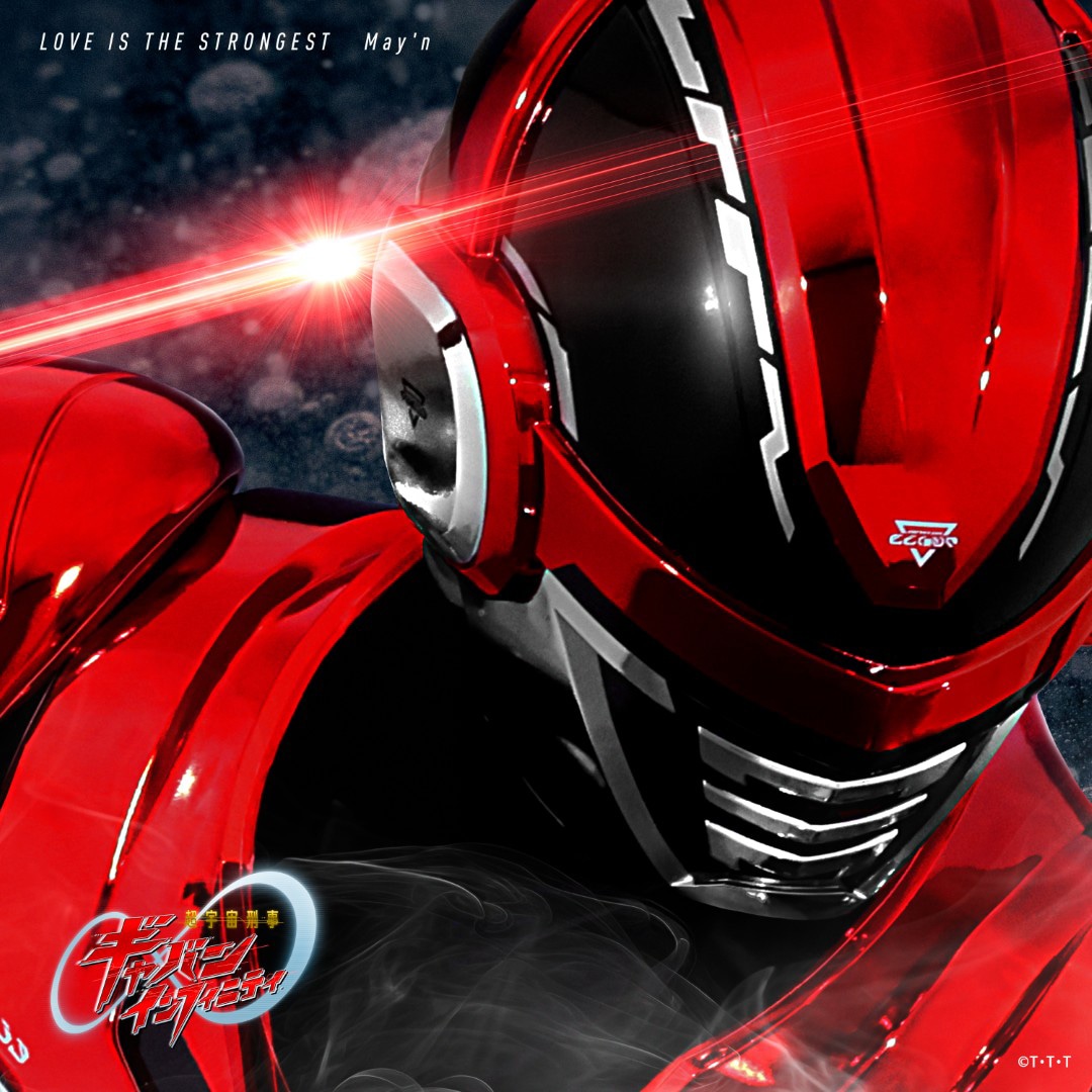 May'n「LOVE IS THE STRONGEST」配信ジャケット