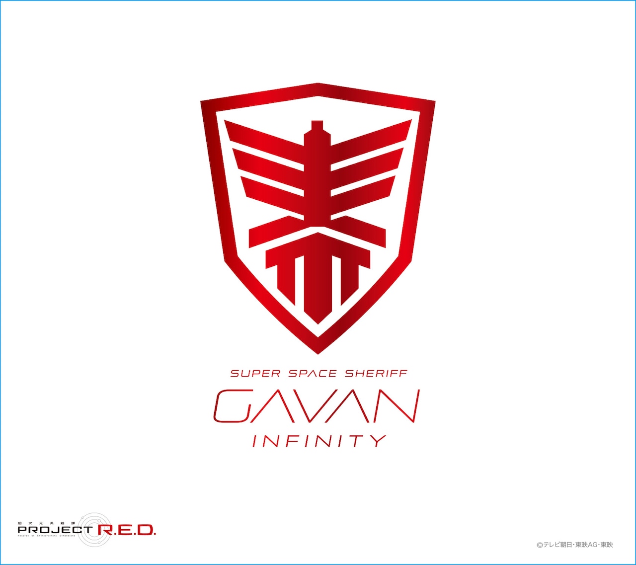 May'nとtowanaが歌唱、特撮ドラマ「超宇宙刑事ギャバン」主題歌＆挿入歌収めたCD発売