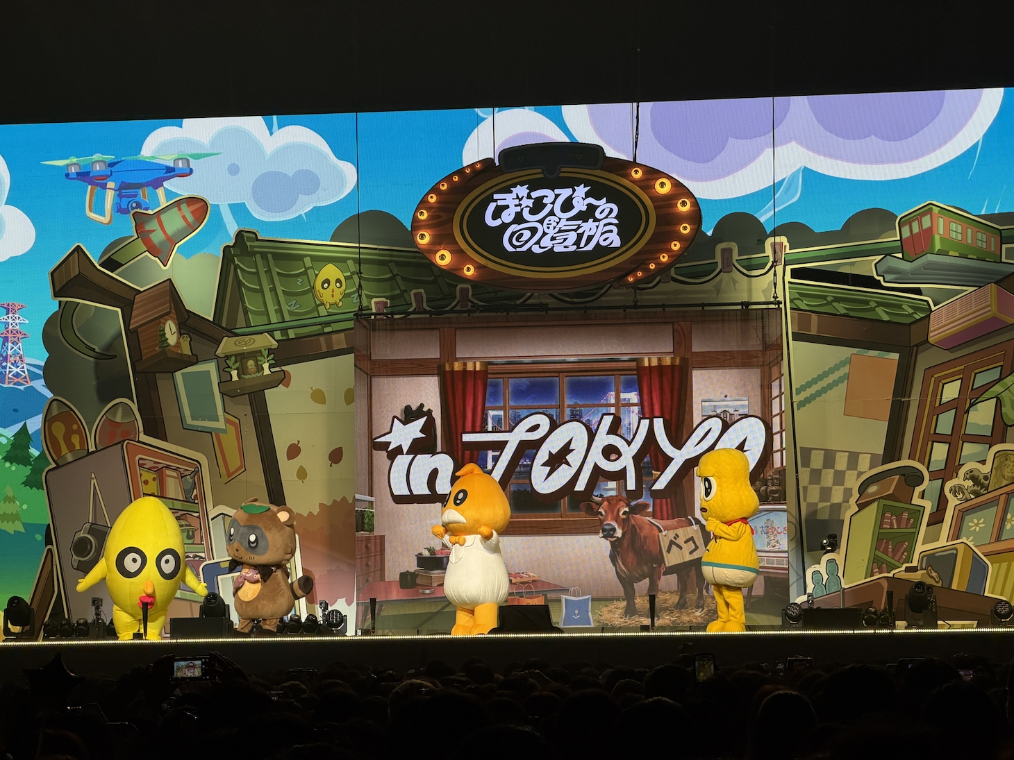 「ぽこぴーの回覧板 in TOKYO」の様子。