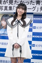 金澤亜美（僕が見たかった青空）