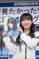 1st写真集「プロローグ」を手にした金澤亜美。