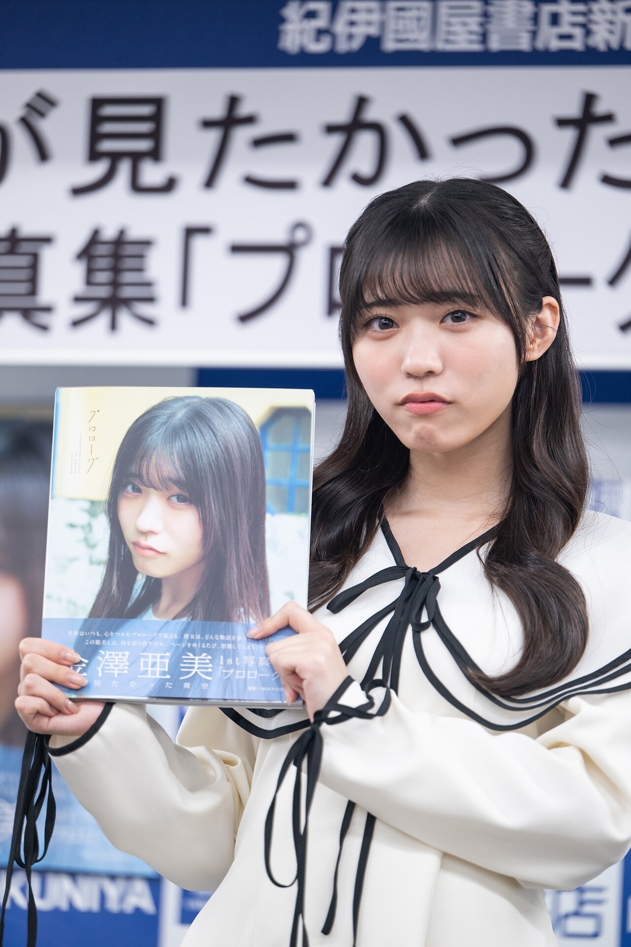 僕が見たかった青空・金澤亜美「“名作”のようなアイドルになりたい