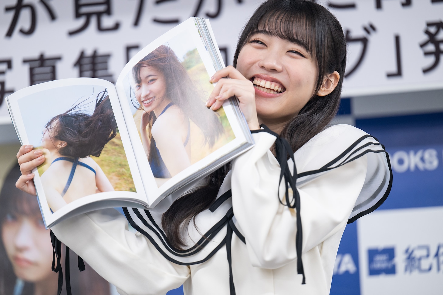 楽しそうな金澤亜美。