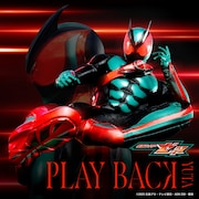 NCTのYUTAが「仮面ライダーゼッツ」新主題歌を担当「運命なんじゃないかな!?」