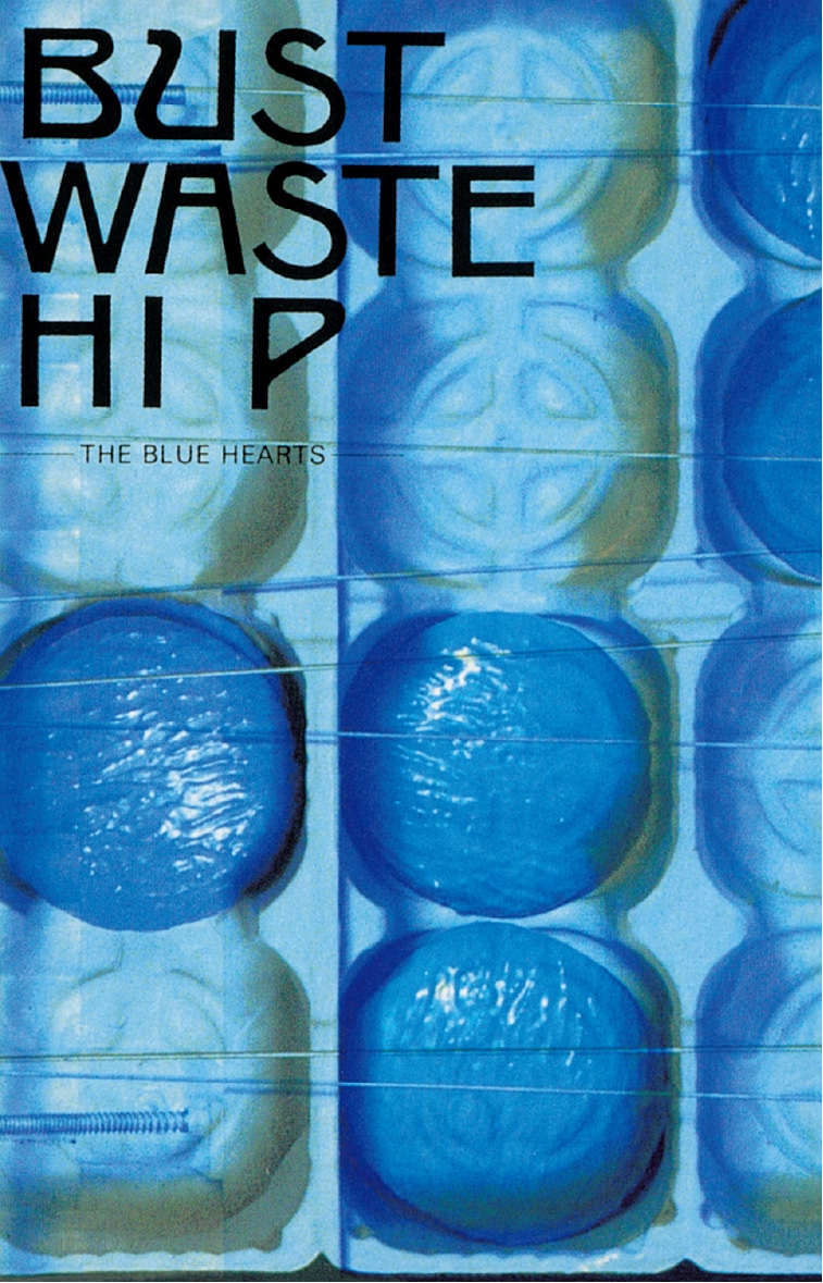 THE BLUE HEARTS「Bust Waste Hip」ジャケット
