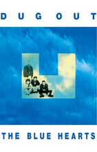 THE BLUE HEARTS「DUG OUT」ジャケット