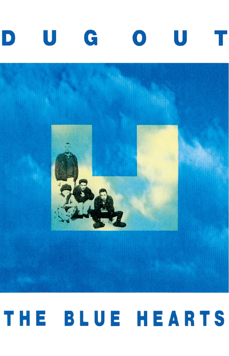 THE BLUE HEARTS「DUG OUT」ジャケット