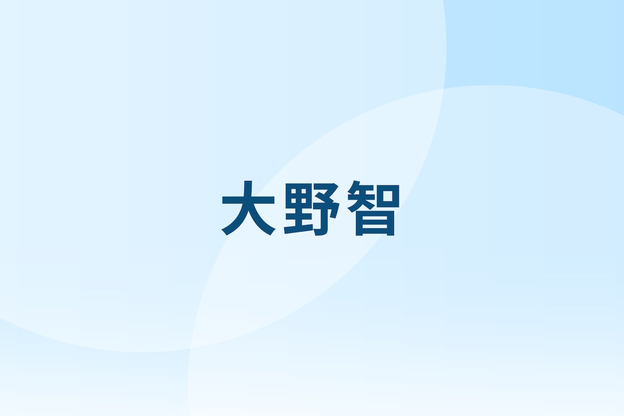 嵐・大野智がグループ活動終了と同時にSTARTO社退所へ「まずは5人全員で嵐を駆け抜けたい」