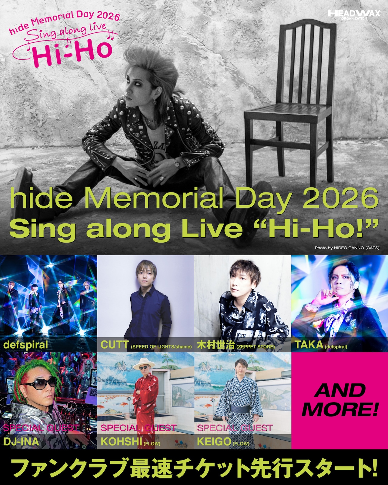 hide Memorial Day 2026 ～Sing along Live “Hi-Ho!”～」告知