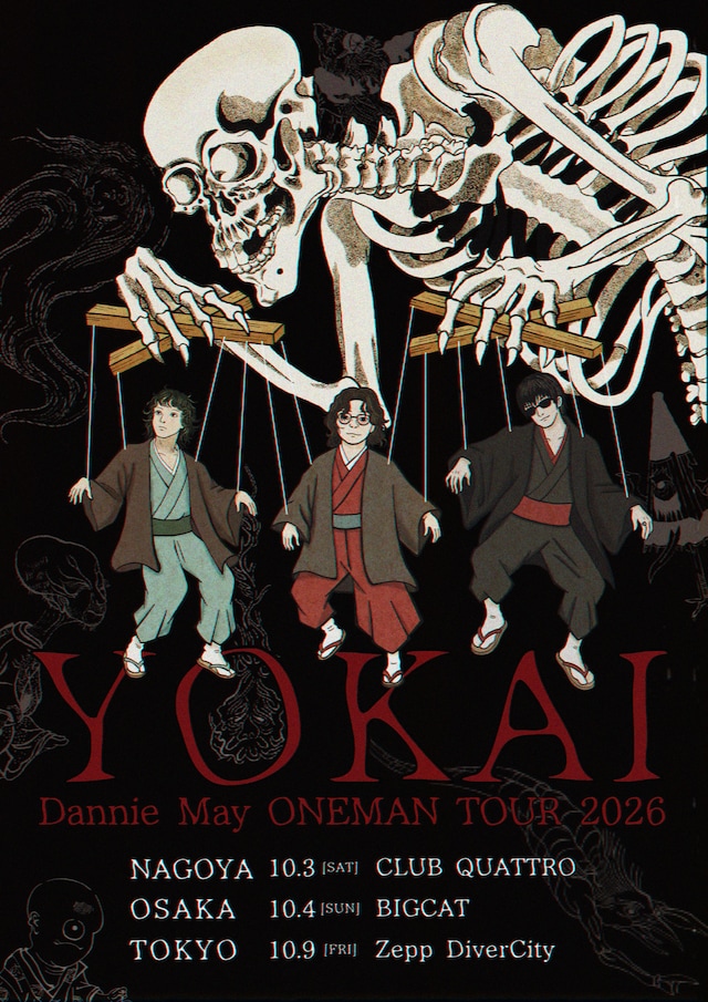 「Dannie May TOUR 2026『YOKAI』」フライヤー