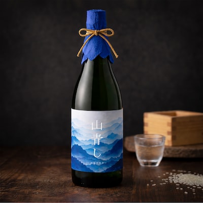 杉本ラララ「山青し」ジャケット