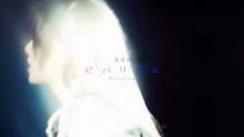 これがAdoの横顔、本人が姿を見せたMV公開