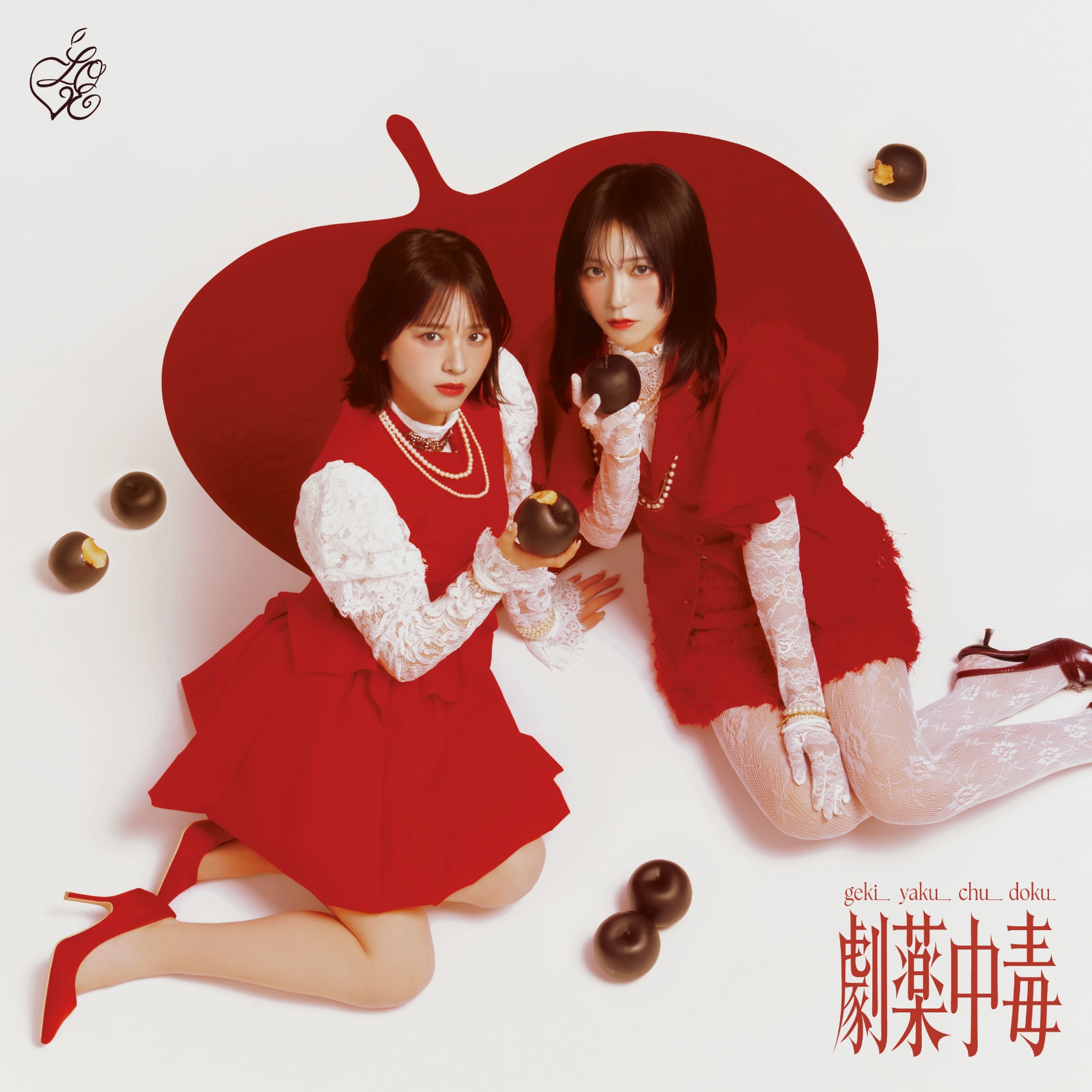 LOVE「劇薬中毒」のMV公開、センターは野口衣織と佐々木舞香（動画あり