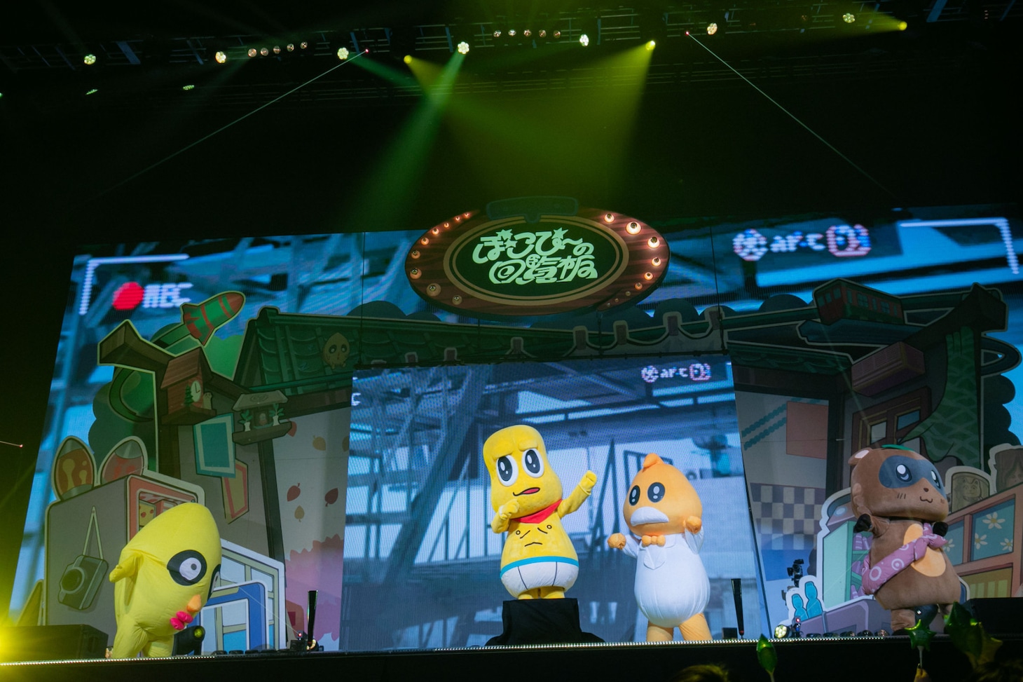 左からチャンチョ、ピーナッツくん、オレンジ博士、ぽんぽこ。（撮影：廣田達也）