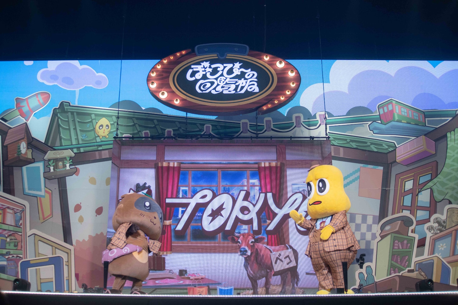 ぽんぽこ、ピーナッツくん。（撮影：廣田達也）