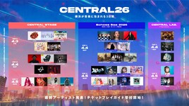横浜「CENTRAL」に乃木坂46 6期生、汐れいら、紫今追加　各日程のタイムテーブルも公開