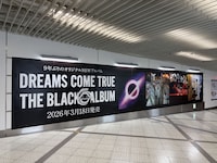 大阪・うめだエンタメウォールアベニューに掲出中の巨大アートワーク。