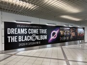 大阪・うめだエンタメウォールアベニューに掲出中の巨大アートワーク。