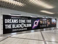 大阪・うめだエンタメウォールアベニューに掲出中の巨大アートワーク。