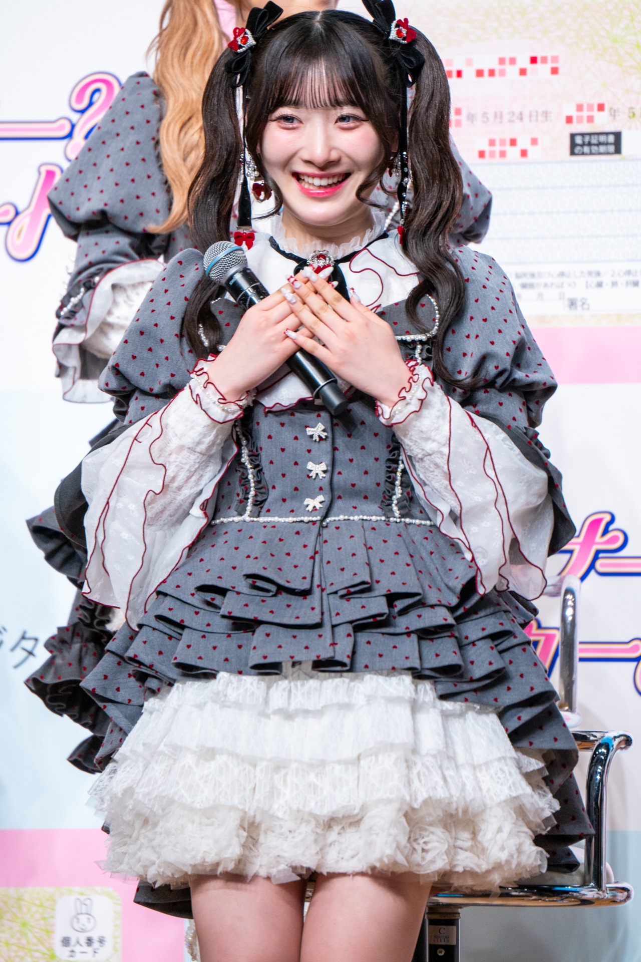 齋藤樹愛羅（＝LOVE）