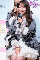 大谷映美里（＝LOVE）