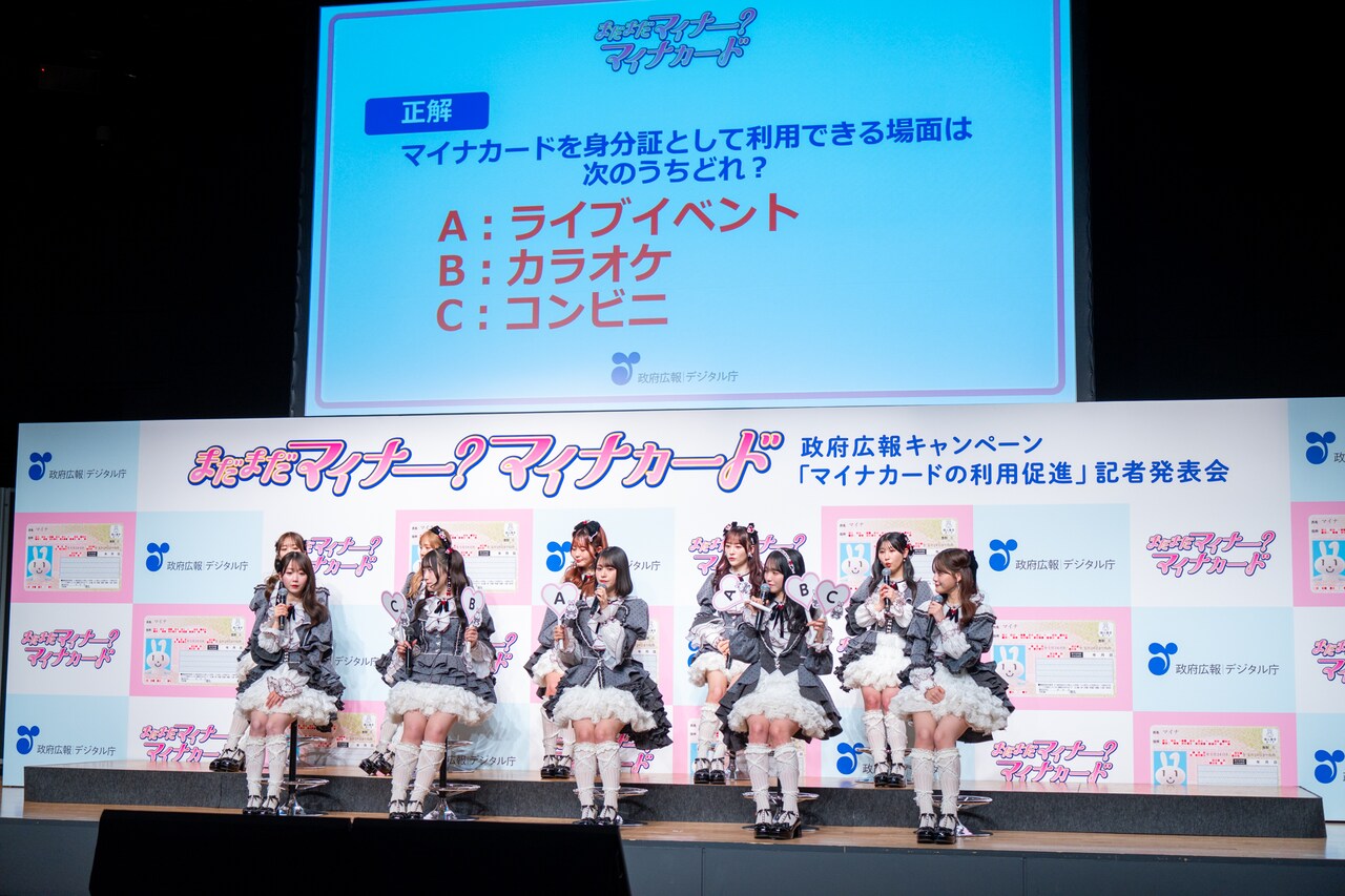 クイズに正解する＝LOVEの佐々木舞香と野口衣織、札を持つのを手伝う