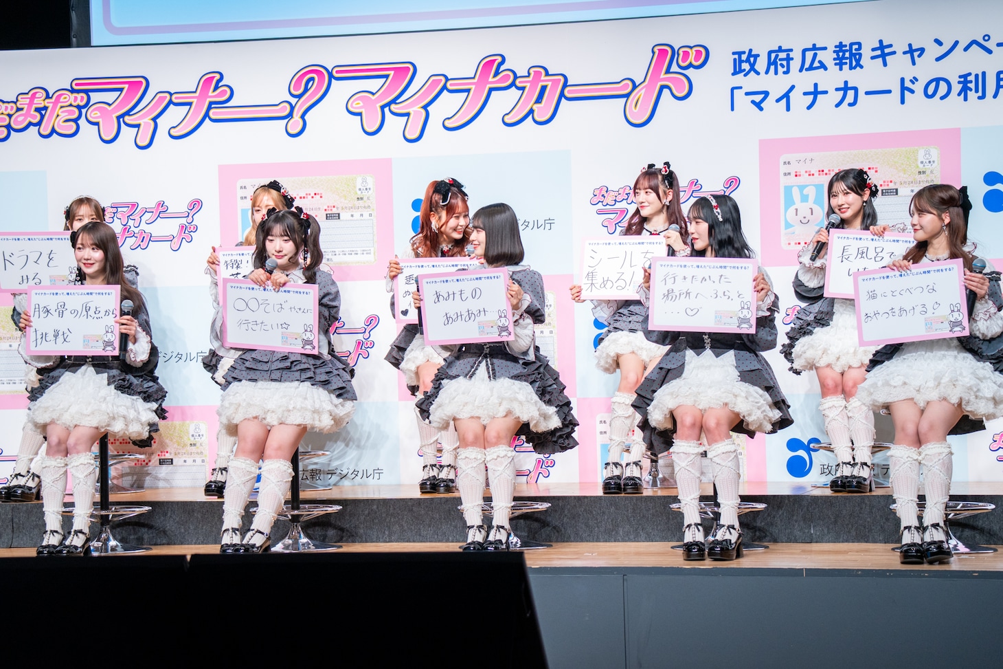 十人十色の“自分時間”を掲げる＝LOVE。