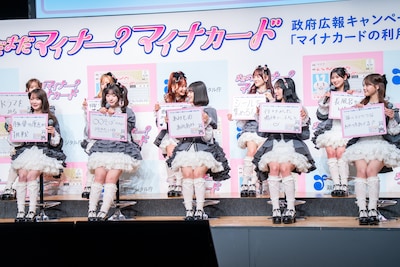 十人十色の“自分時間”を掲げる＝LOVE。