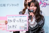 豚骨ラーメンが大好きな大谷映美里（＝LOVE）。