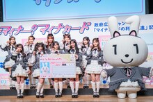 ＝LOVEとマイナちゃん。上段左から、瀧脇笙古、諸橋沙夏、大場花菜、音嶋莉沙、山本杏奈、下段左から、大谷映美里、齋藤樹愛羅、佐々木舞香、野口衣織、髙松瞳、マイナちゃん。