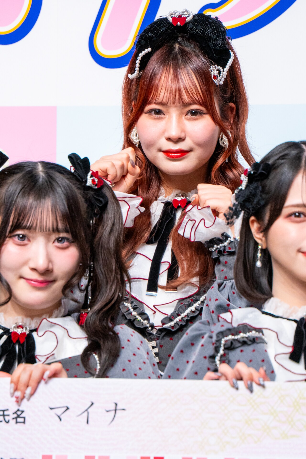 大場花菜（＝LOVE） [画像・動画ギャラリー 9/24] - 音楽ナタリー