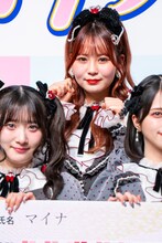 大場花菜（＝LOVE）