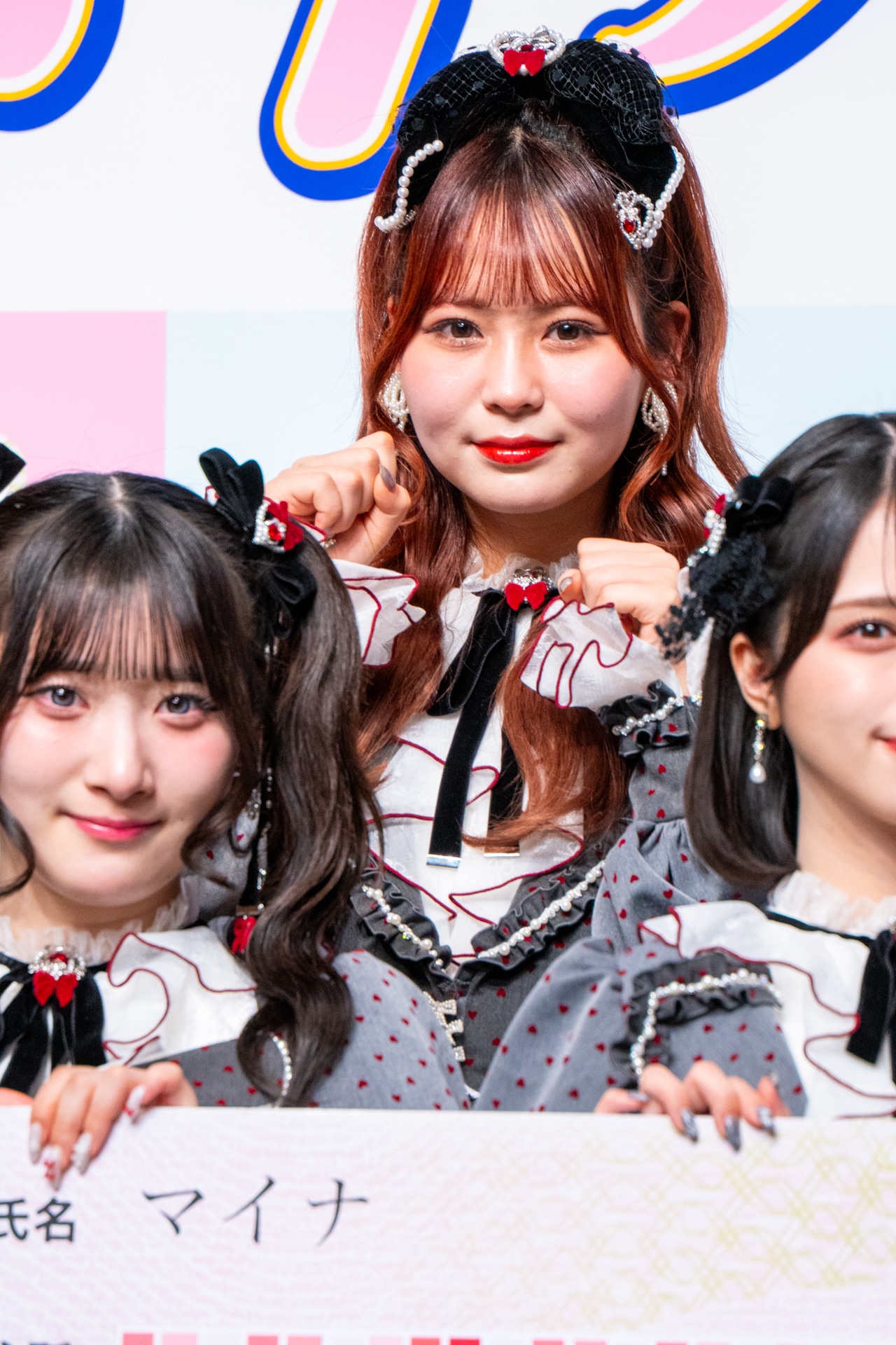 大場花菜（＝LOVE）