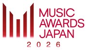 「MUSIC AWARDS JAPAN」に学生クリエイター奨励賞創設